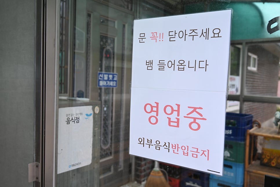 월류민물식당 사진 3