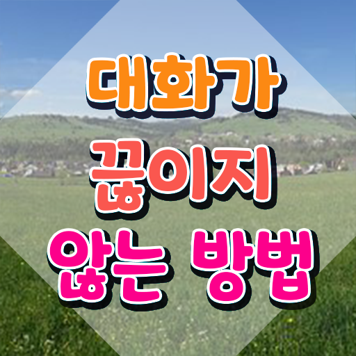  유아스피치 , 스피치지도사 자격증 온라인 교육으로 취득한 방법 알아보기