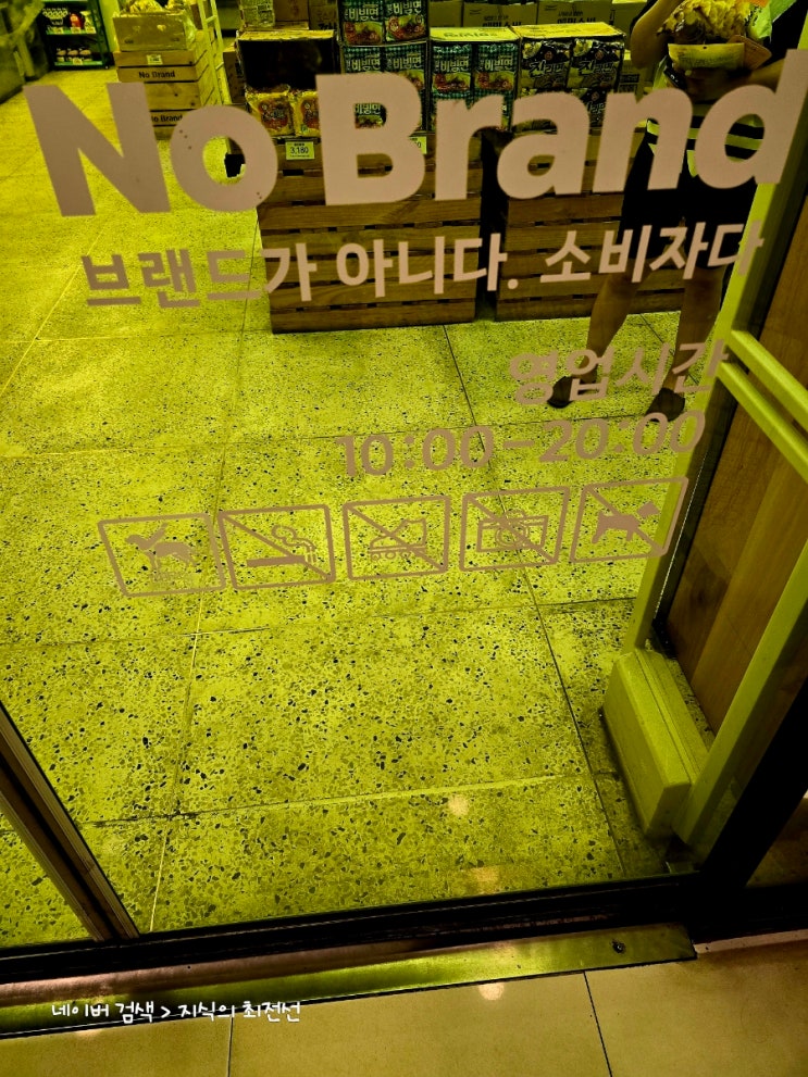  이마트 노브랜드 추천상품-20분내에 마트 털기