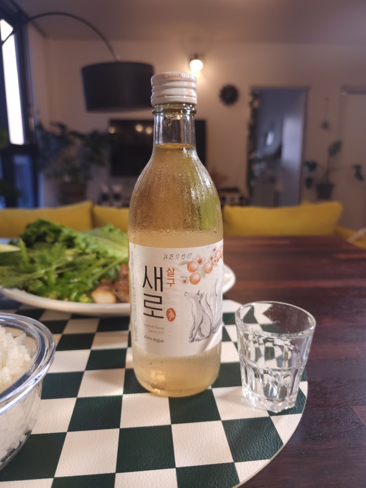  애주가가 먹어본 새로살구 소주는? 도수 맛 너무 솔직한 리뷰