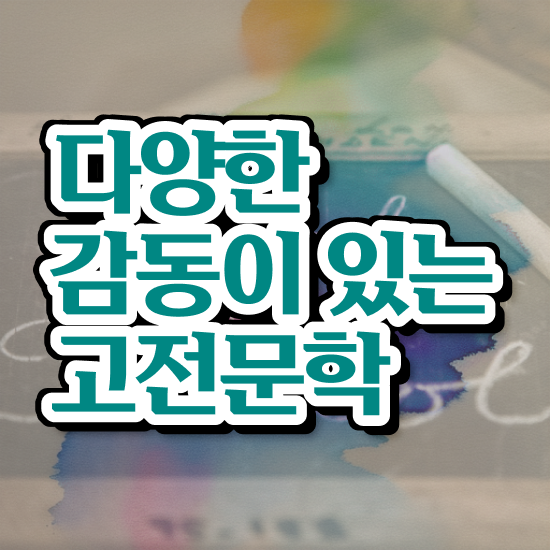  2급문학심리상담사교육원 , 문학심리상담사 자격증 한달 만에 합격한 전략 및 온라인 무료강의