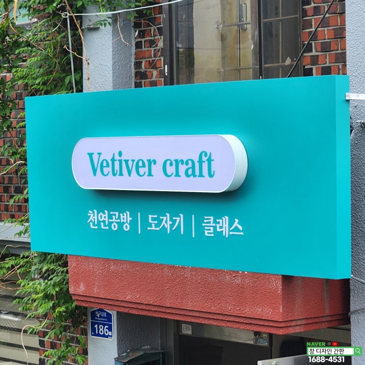  울산 소상공인 간판 지원 사업. 울주군 남구 중구 동구 간판 교체 시공