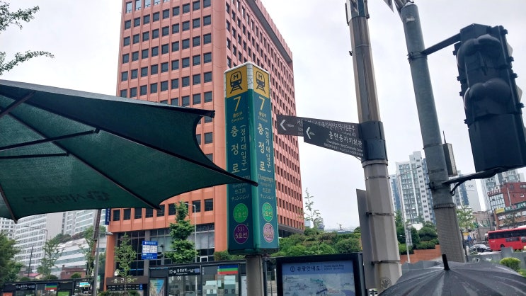  북아현 재개발 임장후기 (북아현2구역, 북아현3구역)