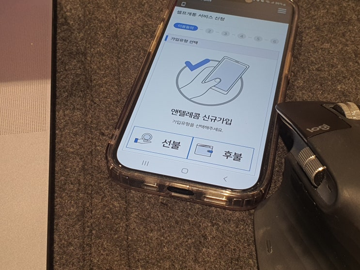  신용불량자 핸드폰 개통 가까운 편의점에서!