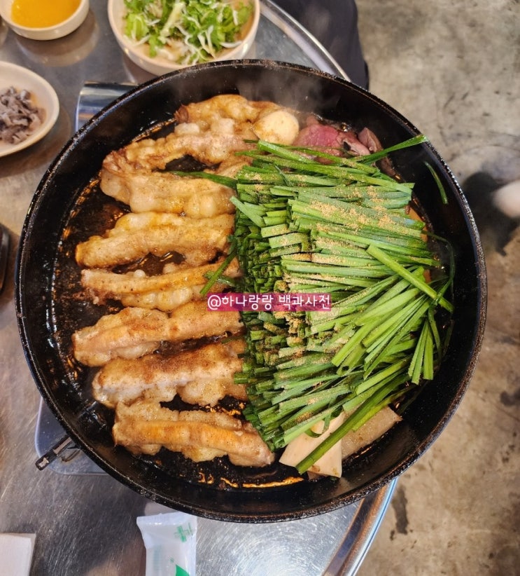  [경기 안양] 범계맛집 찐한우곱창 60년전통신촌황소곱창 범계직영점