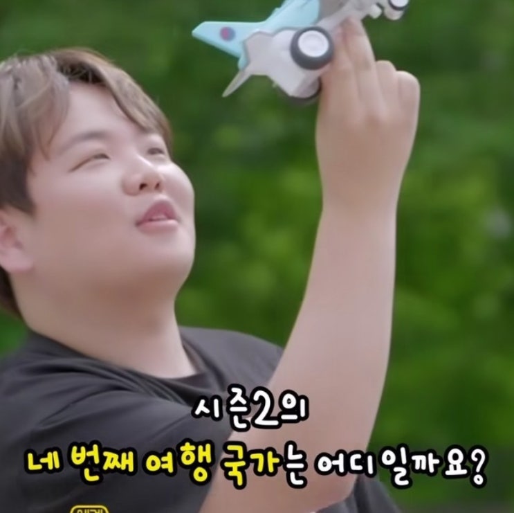<b>곽기사2 곽준빈</b> 세계기사식당2 항공권 이벤트