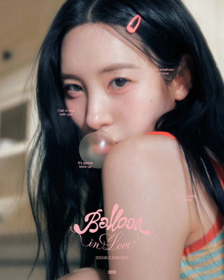  선미, 데뷔 첫 청순 도전 "완벽 변신"...'벌룬 인 러브' 컨셉 포토 공개
