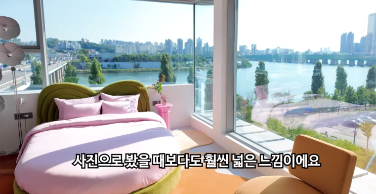 스카이 스위트 한강 브릿지 서울