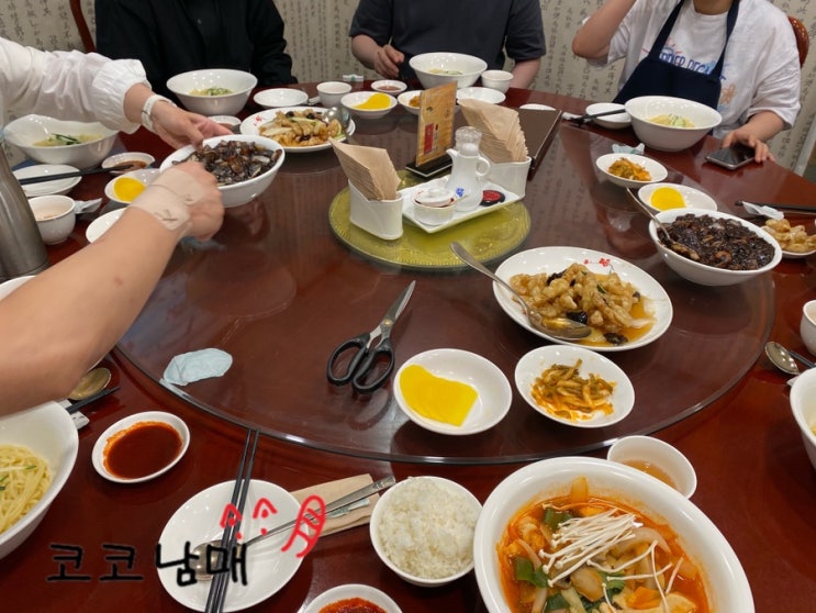  [서울 영등포] 간짜장 탕수육 진정한 맛집 대관원