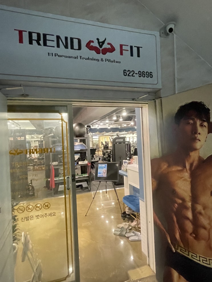  트렌드 핏 PT 대연점 오시는 길, 이용 시간, 센터 소개