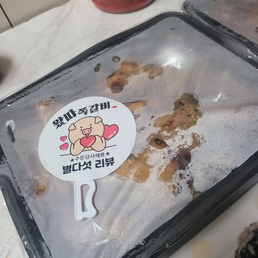 왔따쪽갈비 사진 3