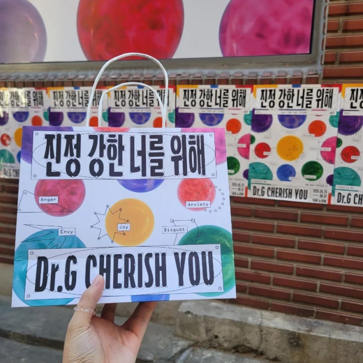  성수팝업:[닥터지]후기/샘플 받았어요.