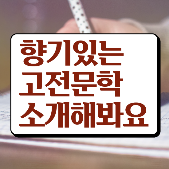  문학심리상담사자격증따기 , 문학심리상담사 자격증 쉽고 빠르게 합격정보 정보 퍼펙트 요약