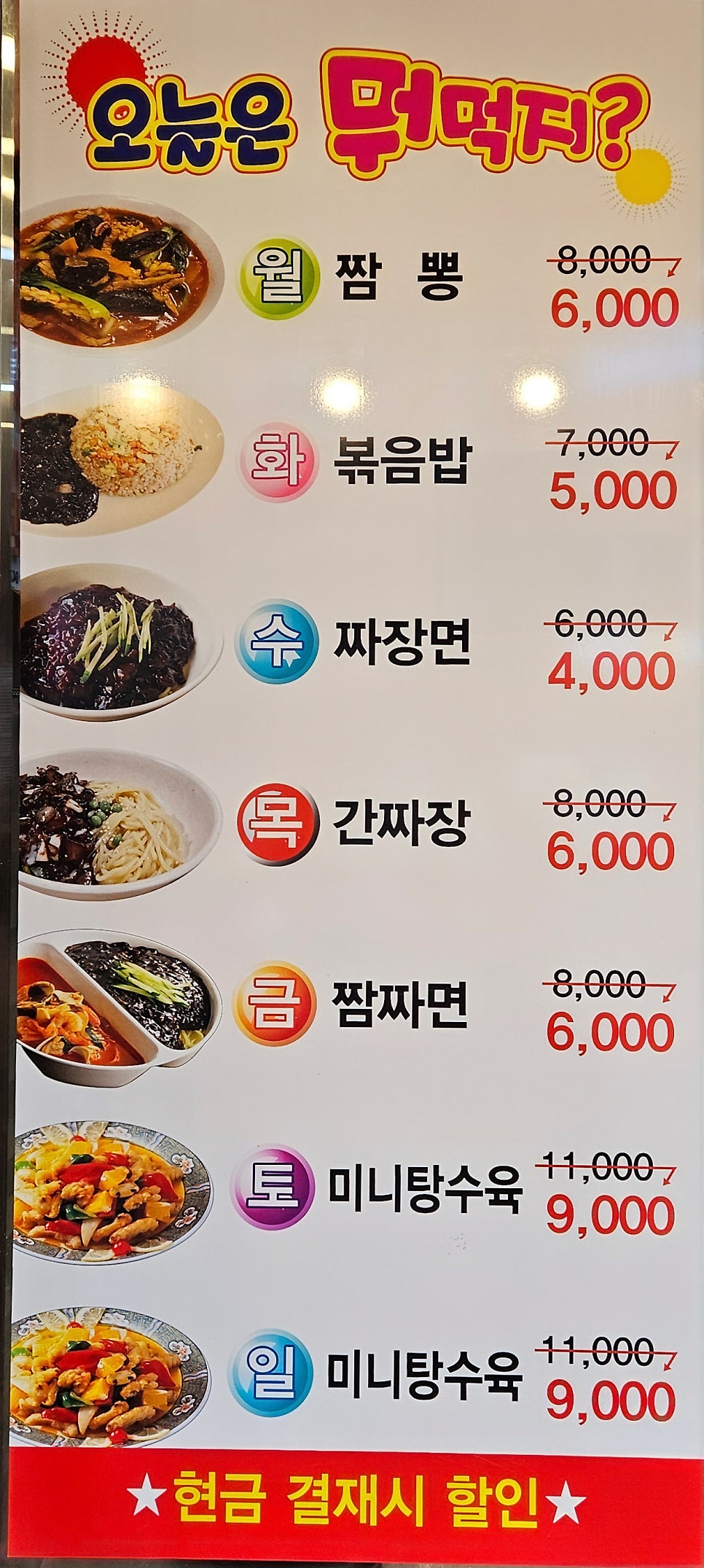 차오차오 한남대점 사진 1