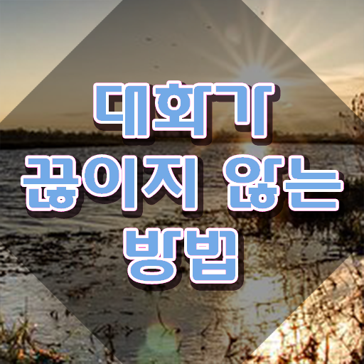  평택 스피치학원 , 스피치지도사 자격증 합격정보 체크해보세요