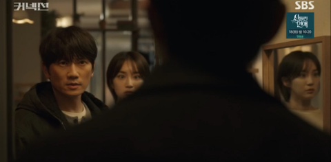 '<b>커넥션</b>' <b>권율</b>…죽은 윤나무... 진실에 가까워진 <b>지성</b>X전미도
