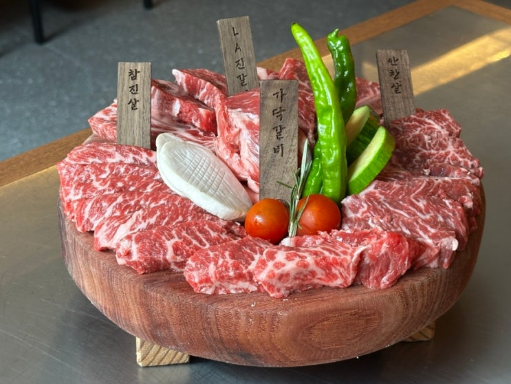  수지구청점 우상 화로구이 소고기 맛집 점심 식사