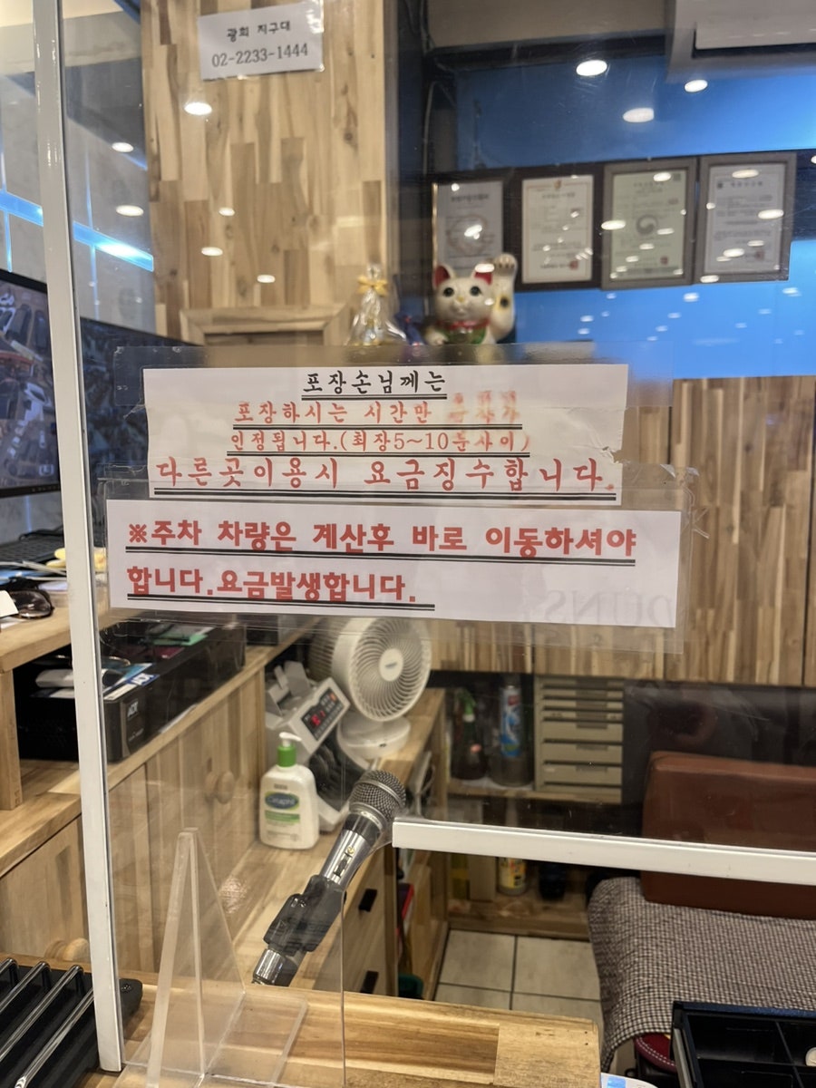 아이러브떡볶이 사진 6