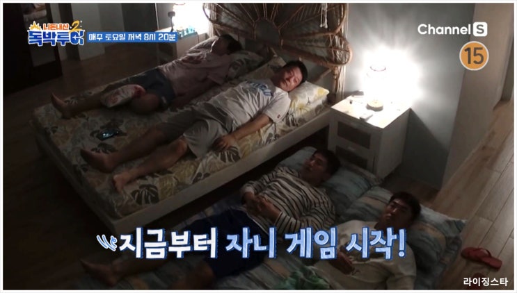  니돈내산독박투어2 김준호 필리핀 세부 여행기 자니게임 발롯먹기벌칙 피하기위한극단적방법 고래상어관찰투어 오슬롭해변 최종독박자 곤달걀