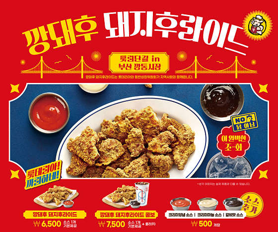 롯데리아 오산궐동점 사진 2