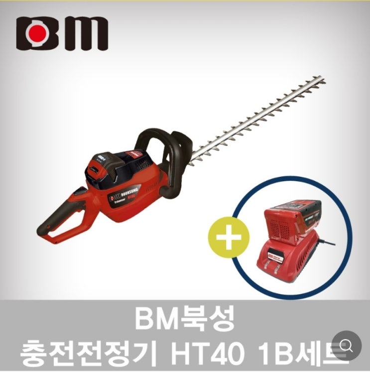  성능좋은 북성전기전정기 대여("울산전기전정기대여 ")