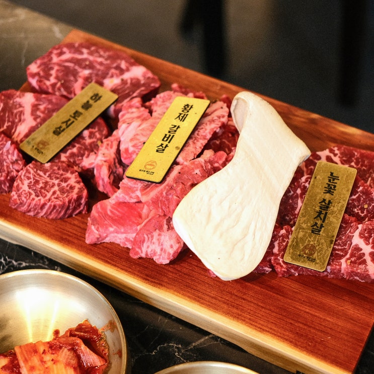  울산 통도사역맛집 언양 소고기 맛집으로 유명한 압구정화로구이 울산언양점