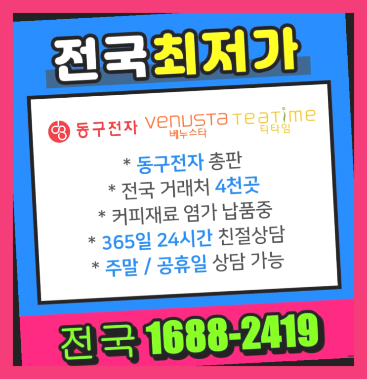  화성 광주서구   가성비굿