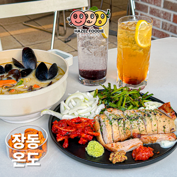  광주 동명동 술집 온도 데이트하기 좋은 감성술집