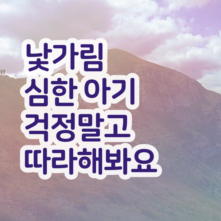  아동소통지도사 무료 특강 , 아동소통지도사 자격증 15일 만에 시험준비 확인