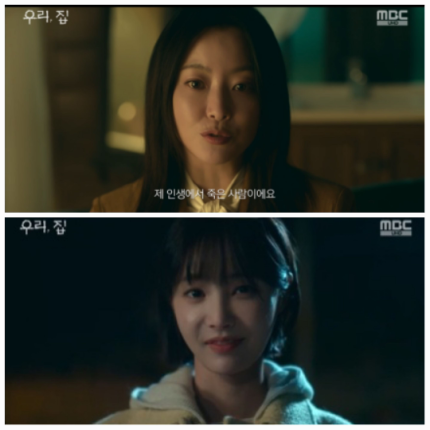<b>김남희</b> 살아있었나? 불륜女 연우와 자작극에 아내 김희선 분노... 