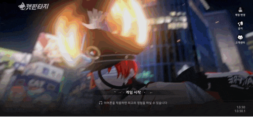  캣 판타지 공략: 최신 티어표 및 최신 쿠폰