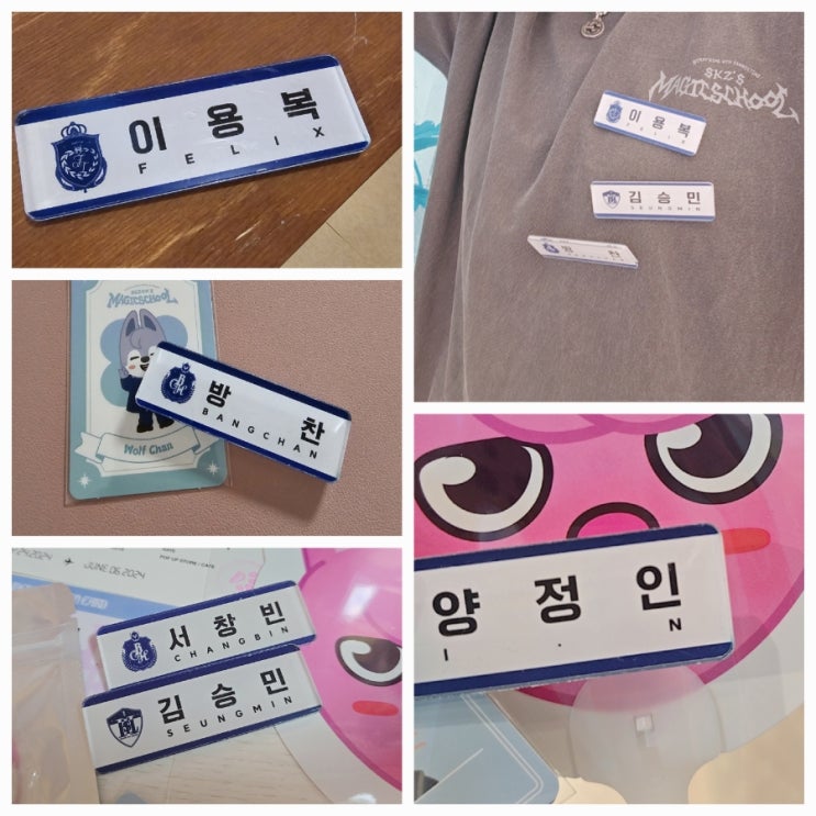 <b>스키즈</b>부산매직스쿨비하인드/일본으로국제소포