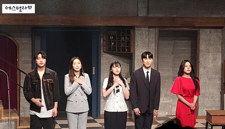  대학로 뮤지컬 진짜나쁜소녀 후기 줄거리 JTN 아트홀 1관