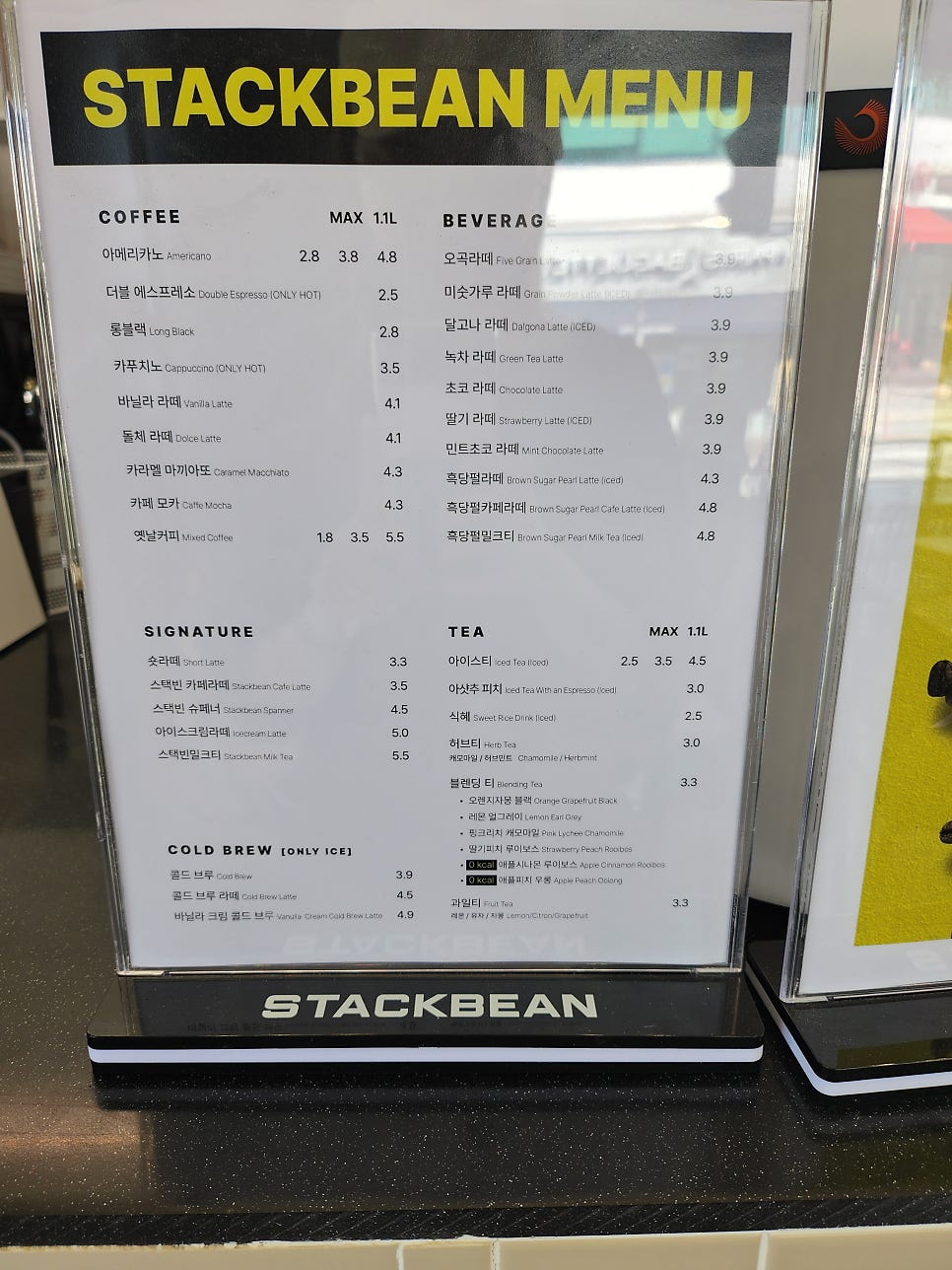 스택빈 안성공도점 사진 3