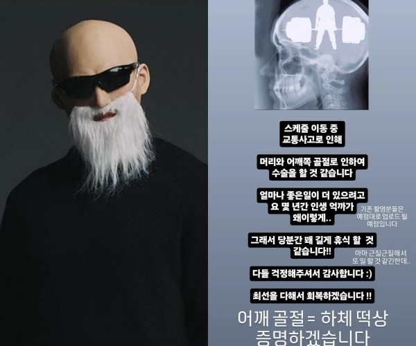 김계란 교통사고 머리·어깨 골절 활동 중단 중에도 하체 떡상 증명 김계란 교통사고 머리·어깨 골절 활동 중단 중에도 하체 떡상 증명