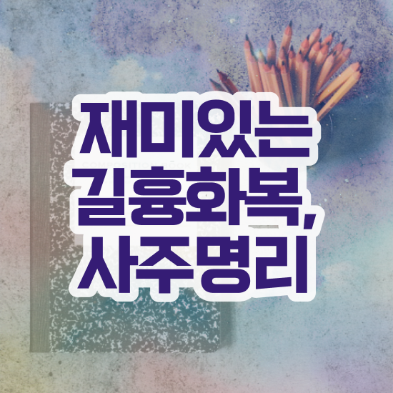  2급심리상담사자격증취득방법 , 심리상담사 자격증 온라인으로 간단히 합격한 비법 정보 모두 드려요
