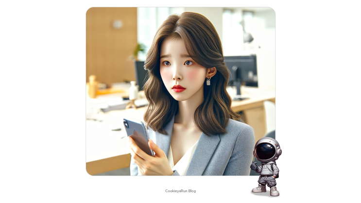 전화 차단 당하면 어떻게 확인하지?