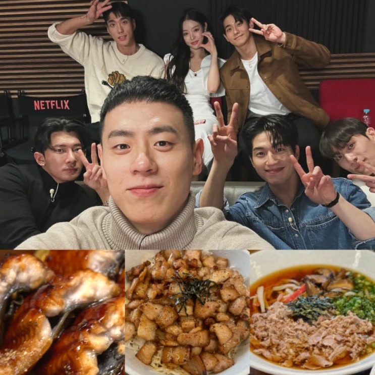 <b>전참시</b> 이관희 용산 숙대... 촬영지 & <b>솔로지옥</b>3 맴버 인스타... 