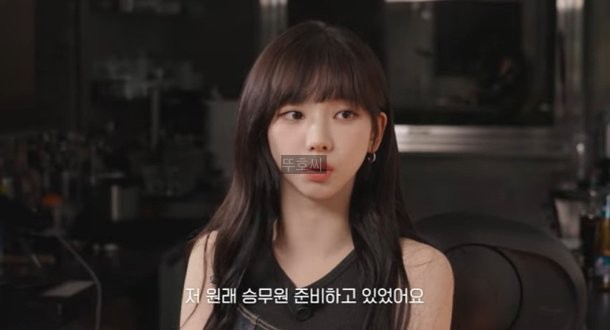 <b>카리나</b> 데뷔전 승무원 준비했다 중국어 실력도 수준급으로... 