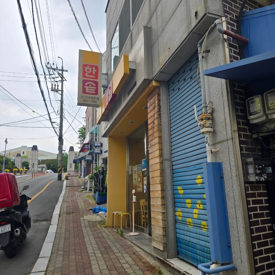 한솥도시락 광주보건대정문점 사진 2