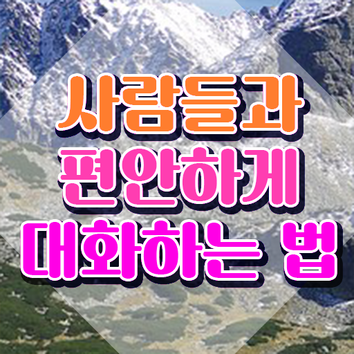 취업스피치 , 스피치지도사 자격증 응시자격 없이 취득한 방법 요점정리