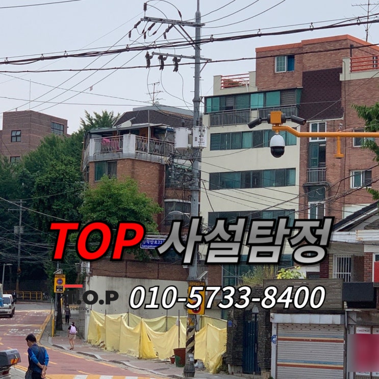  흥신소 의뢰방법 흥신소 가격에 대해 알아보자