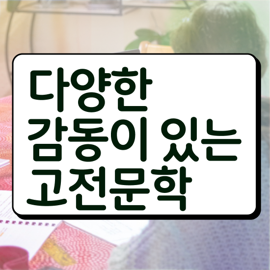  문학심리상담사2급교육과정 , 문학심리상담사 자격증 취득한 과정 최단기간 취득한 과정