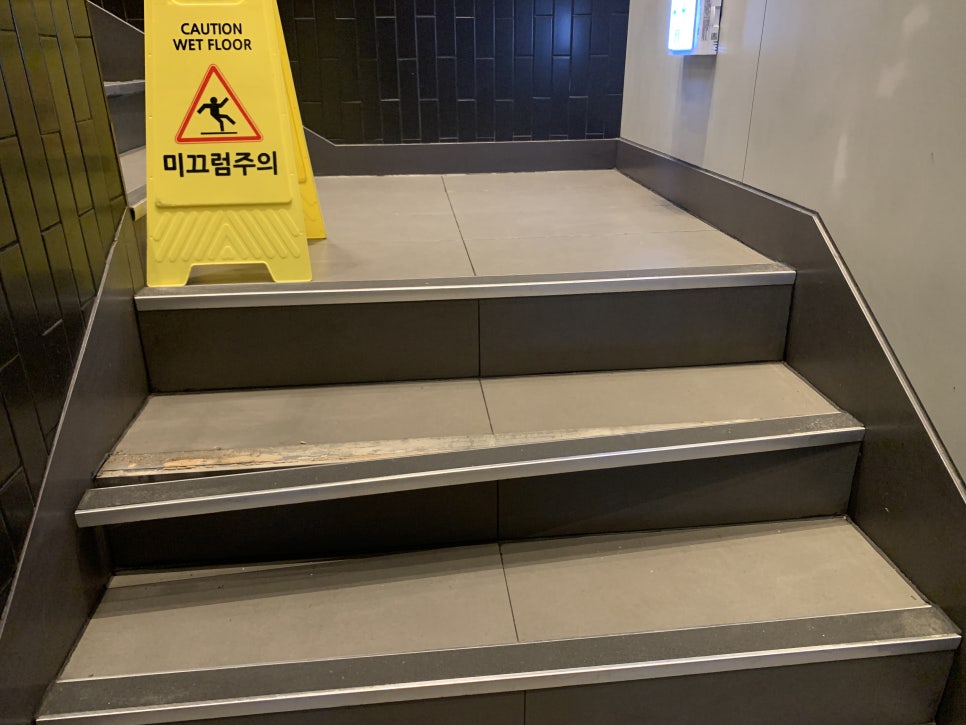 오산세교 계단 논슬립 미끄럼방지패드 업체