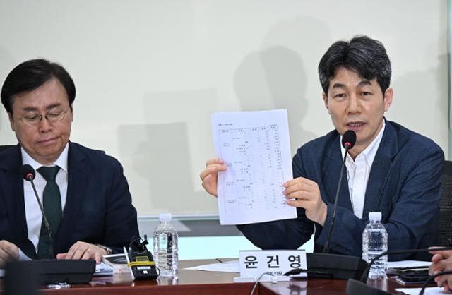 국민의힘 <b>배현진</b> "영부인은 공무원 아니야" 김건희 <b>여사</b>도 불똥?