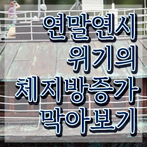  스포츠심리상담사인터넷강의 , 스포츠심리상담사 자격증 취득한 과정 총 정리