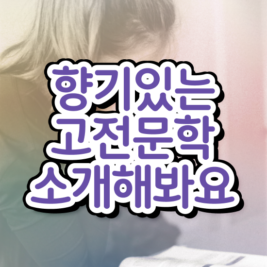  장수군문학심리상담사 , 문학심리상담사 자격증 온라인 교육으로 합격정보 , 향후 전망