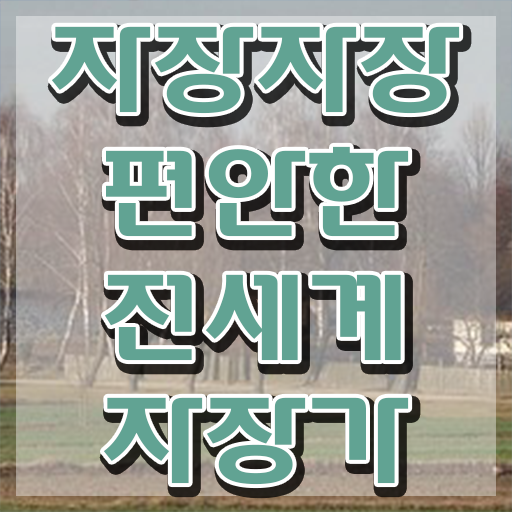  아동음악심리상담사전문학원 , 인강만 듣고 아동음악심리상담사자격증 준비 과정