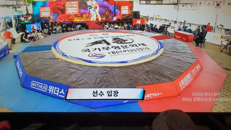 <<b>씨름</b>>강릉단오<b>씨름</b>대회 <b>여자</b>장사결정전 #매화장사<b>최다혜</b>... 