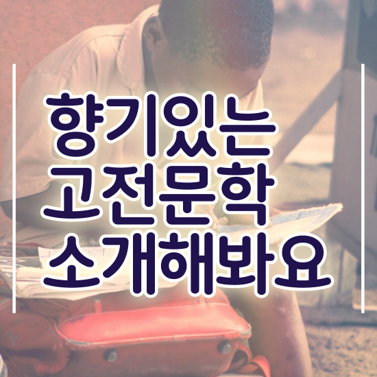  문학심리 , 문학심리상담사 자격증 온라인으로 합격한 팁 , 무료수강 혜택